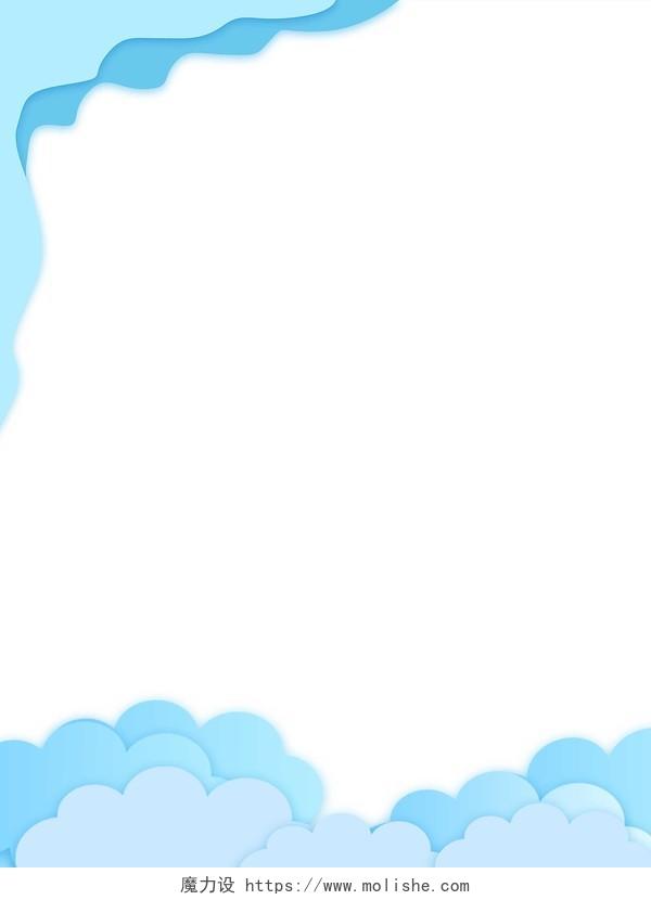 蓝色云朵云彩边框花边边框PNG素材